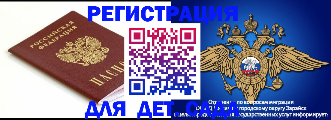 прописка от собственника в Симферополе